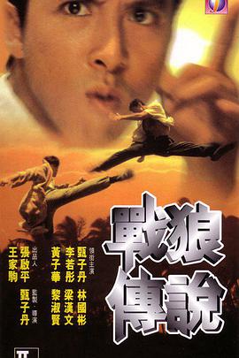 《巨乳人妻》海报